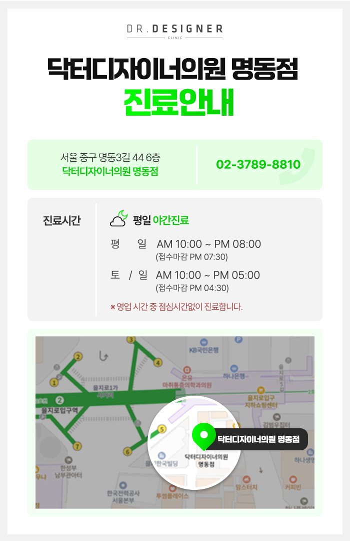 명동힐로웨이브